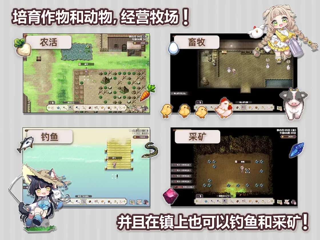 游戏截图
